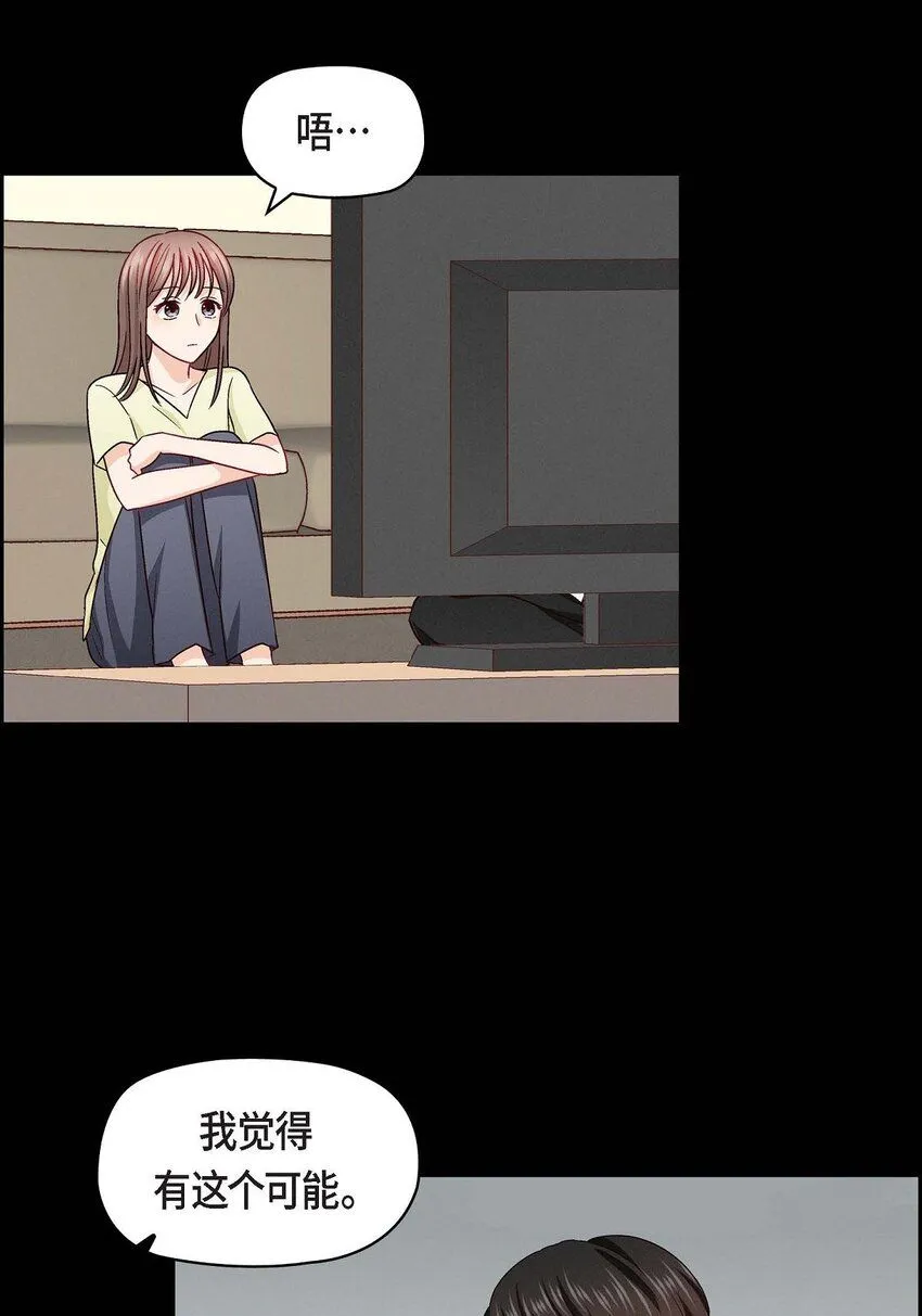 28 命中注定的人14