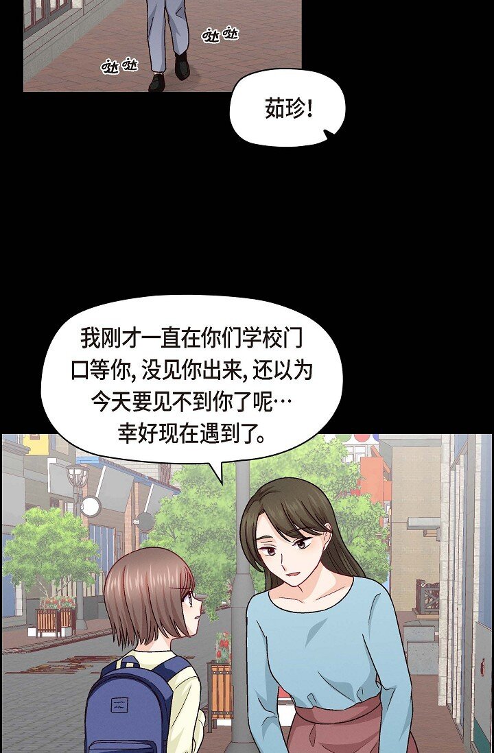 38 我不想当演员了19