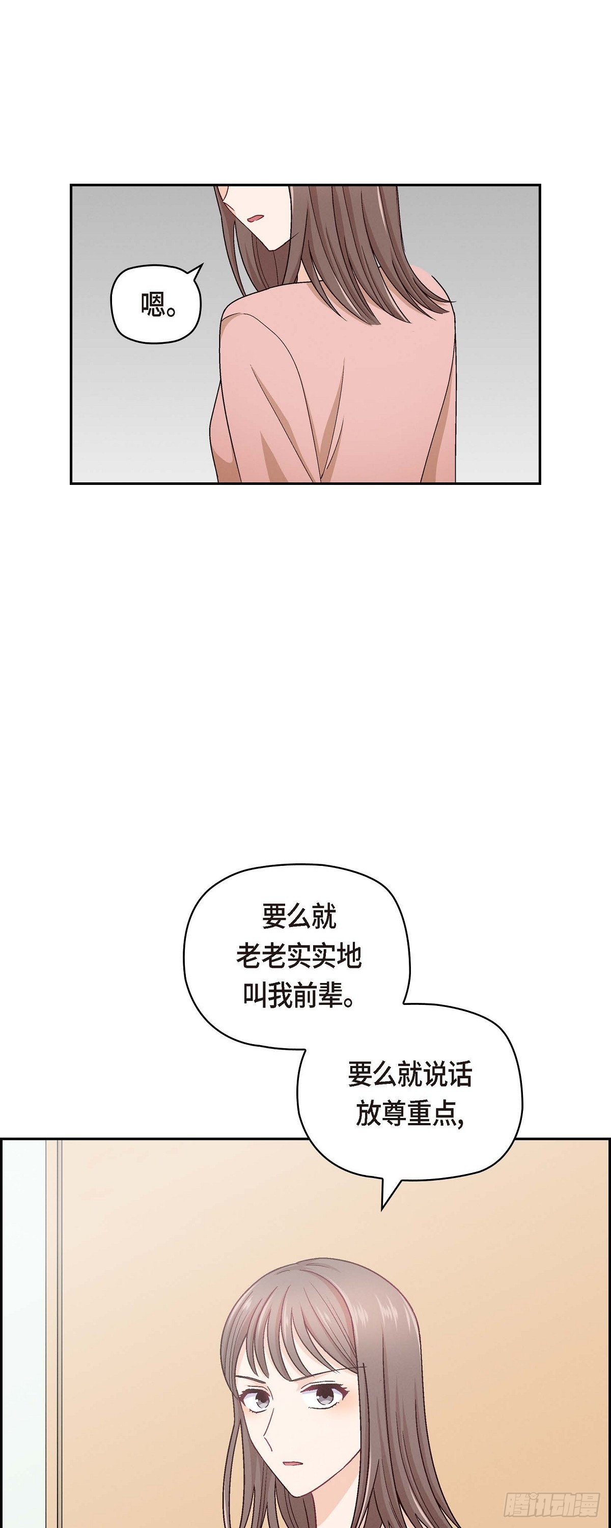 12 没这个必要20