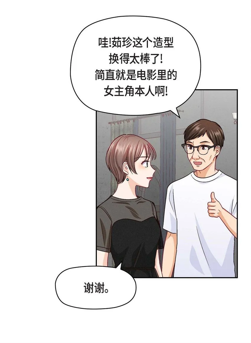 22 应该说是比较在意她吧50