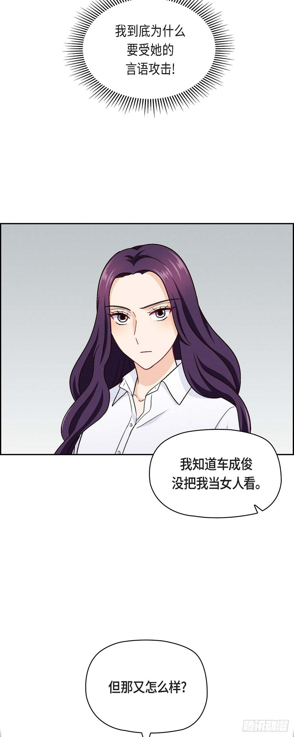 12 没这个必要11