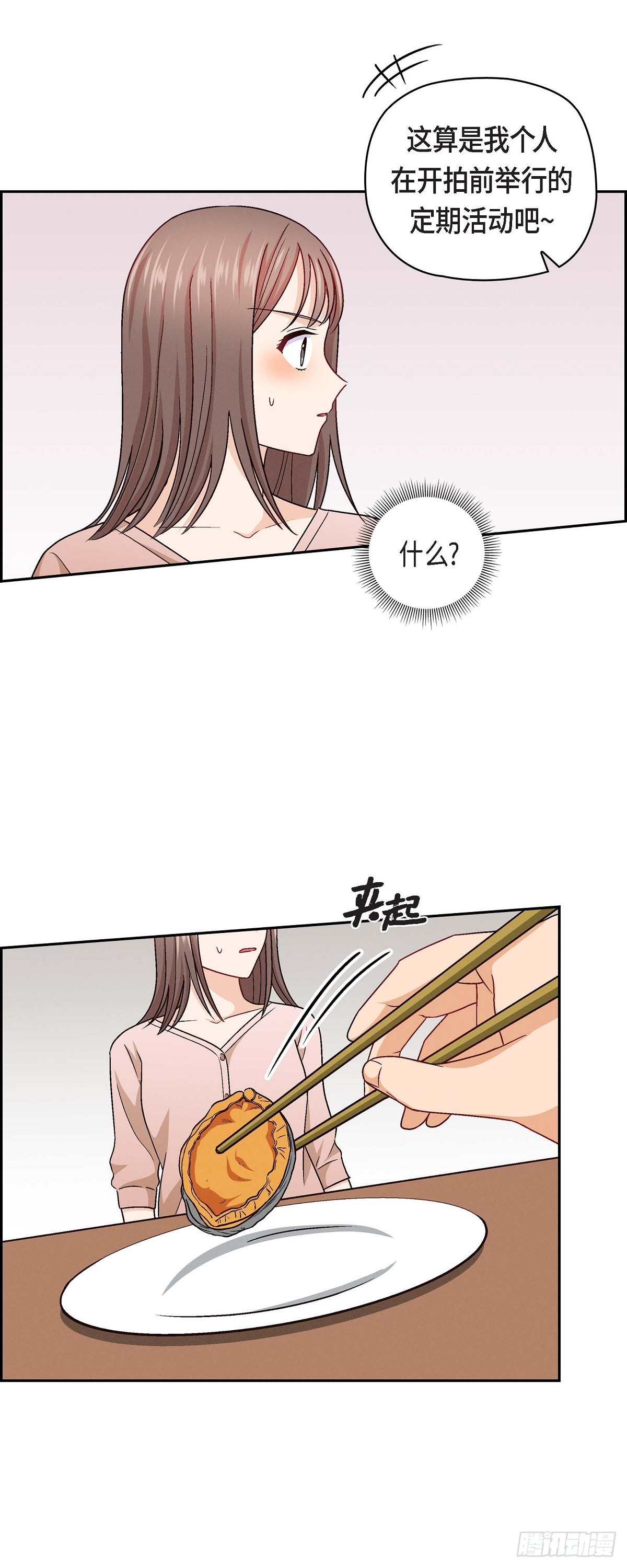 11 原来他记得啊28