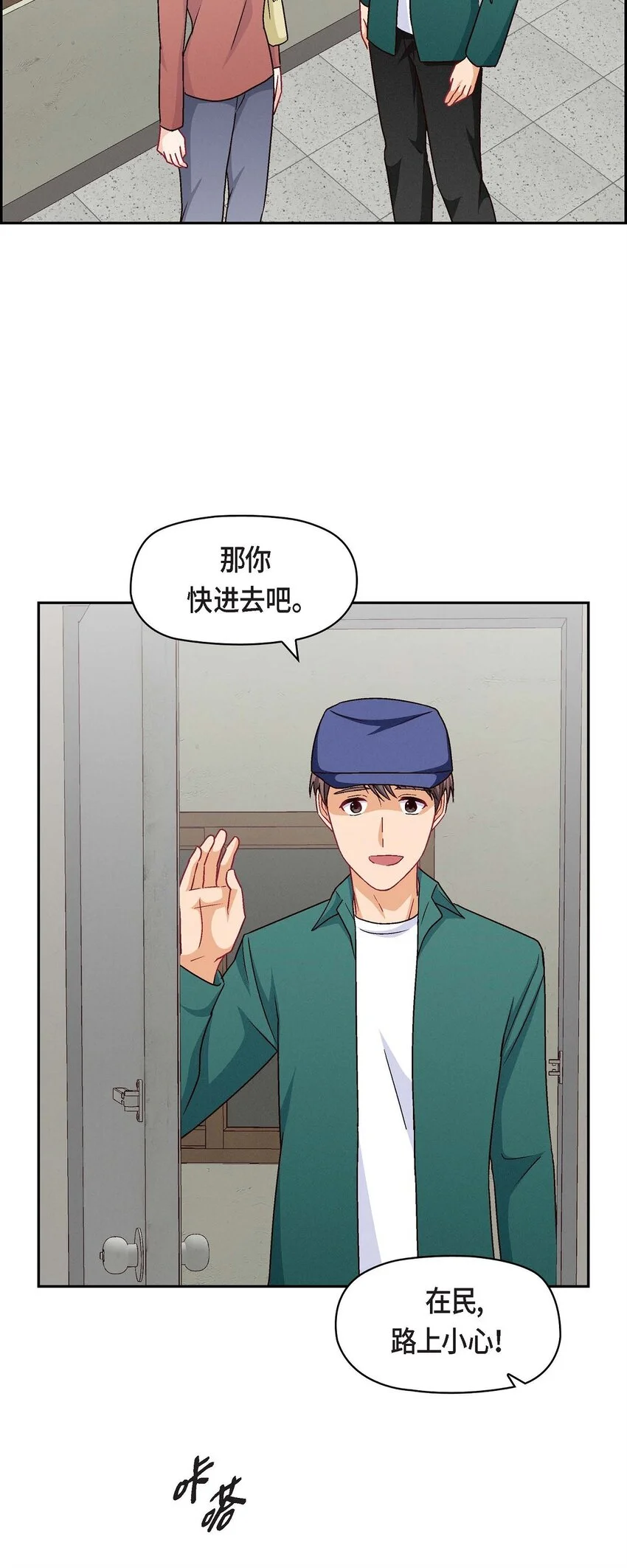 51 我又在想他了54