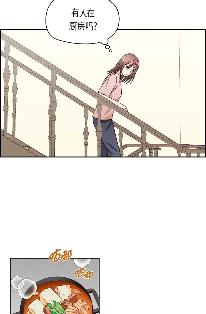 17 你太善良了52