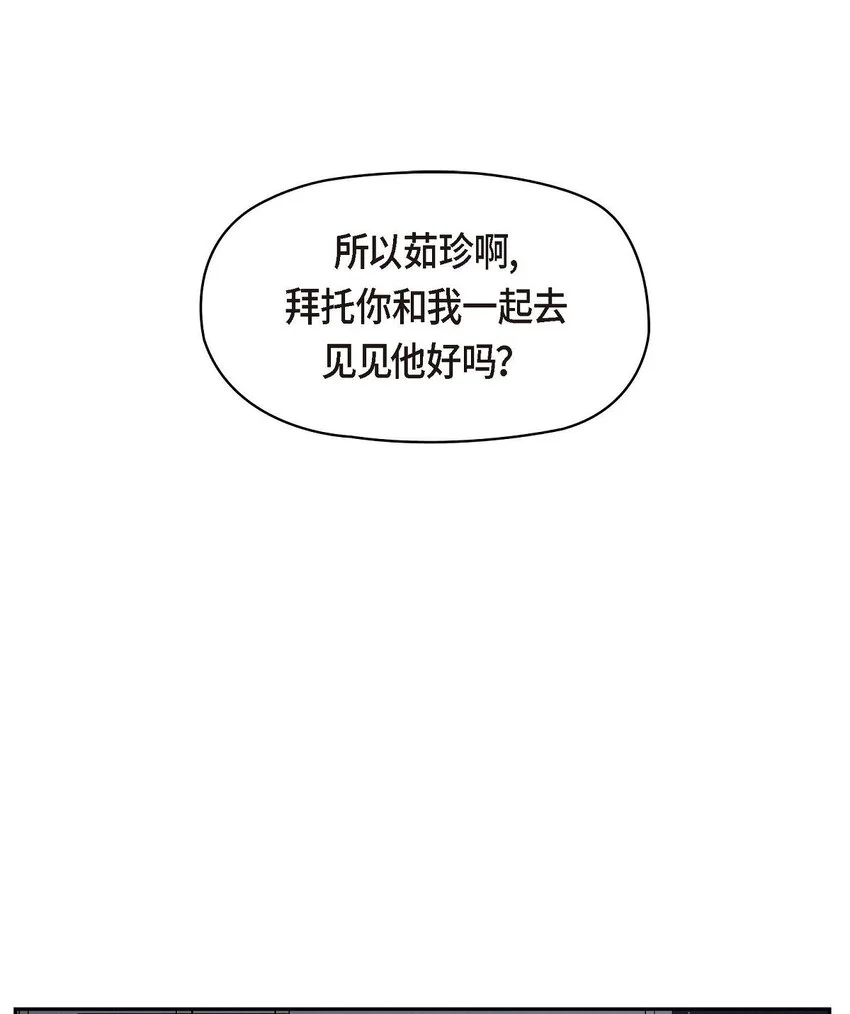 47 你爸特别想见见你41