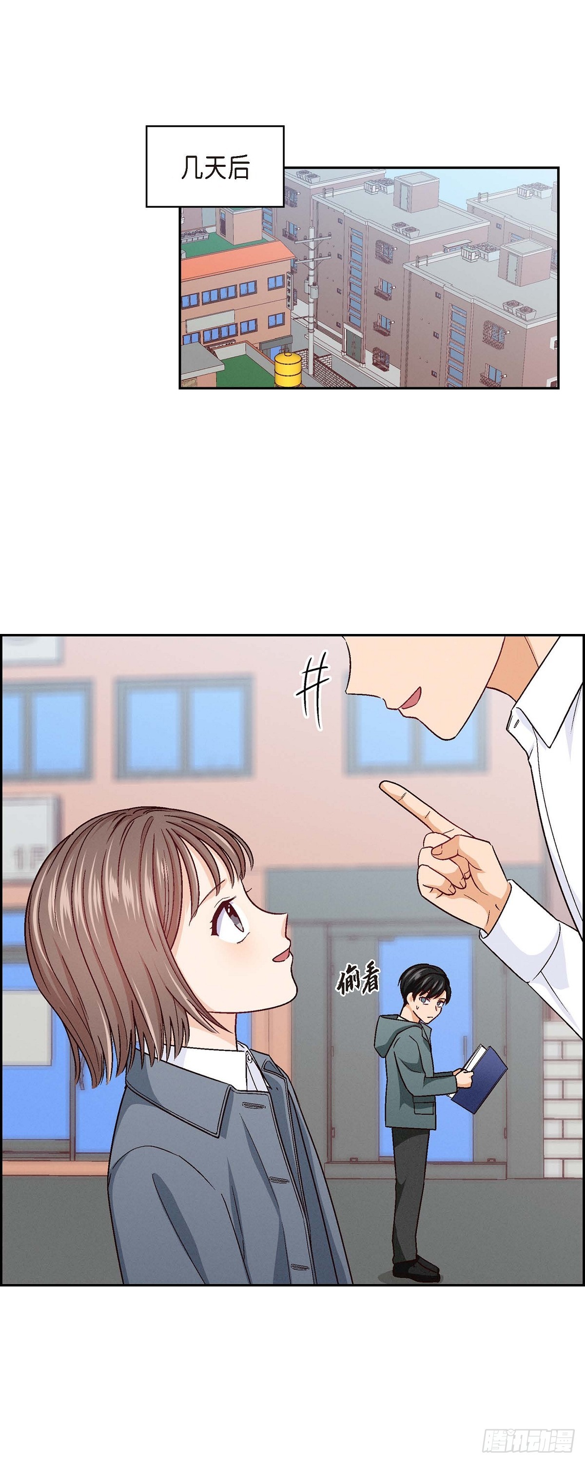 002 我们做个朋友吧19