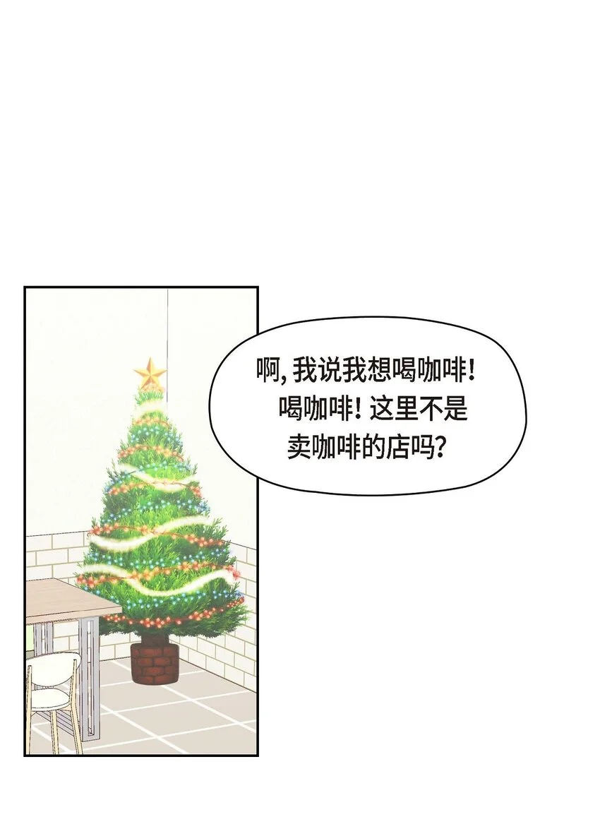 52 你愿意和我成为恋人吗？0