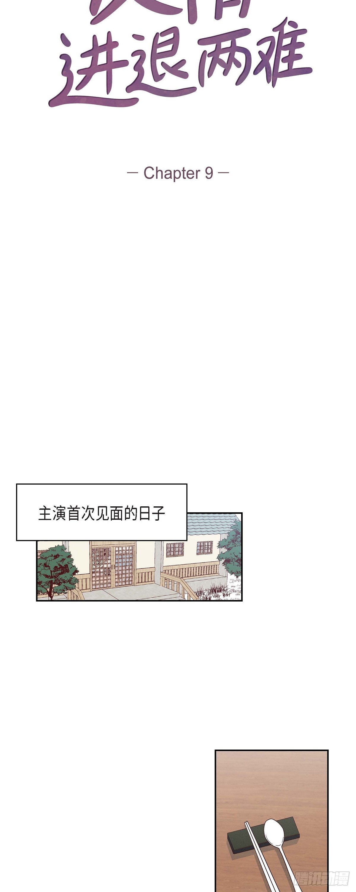 09 就是这种感觉2