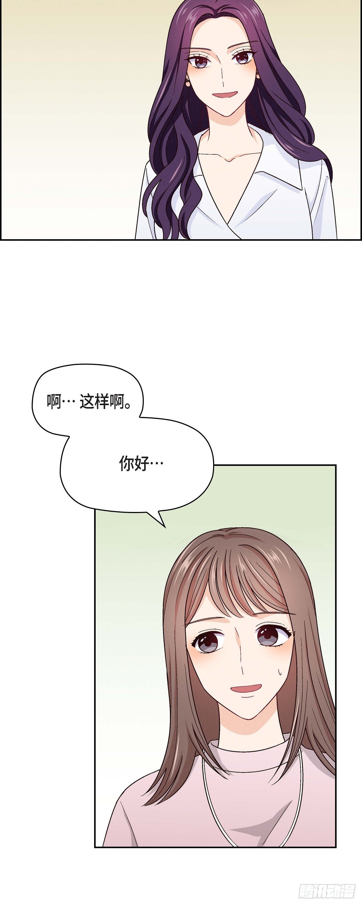 003 我已经决定不当演员了24
