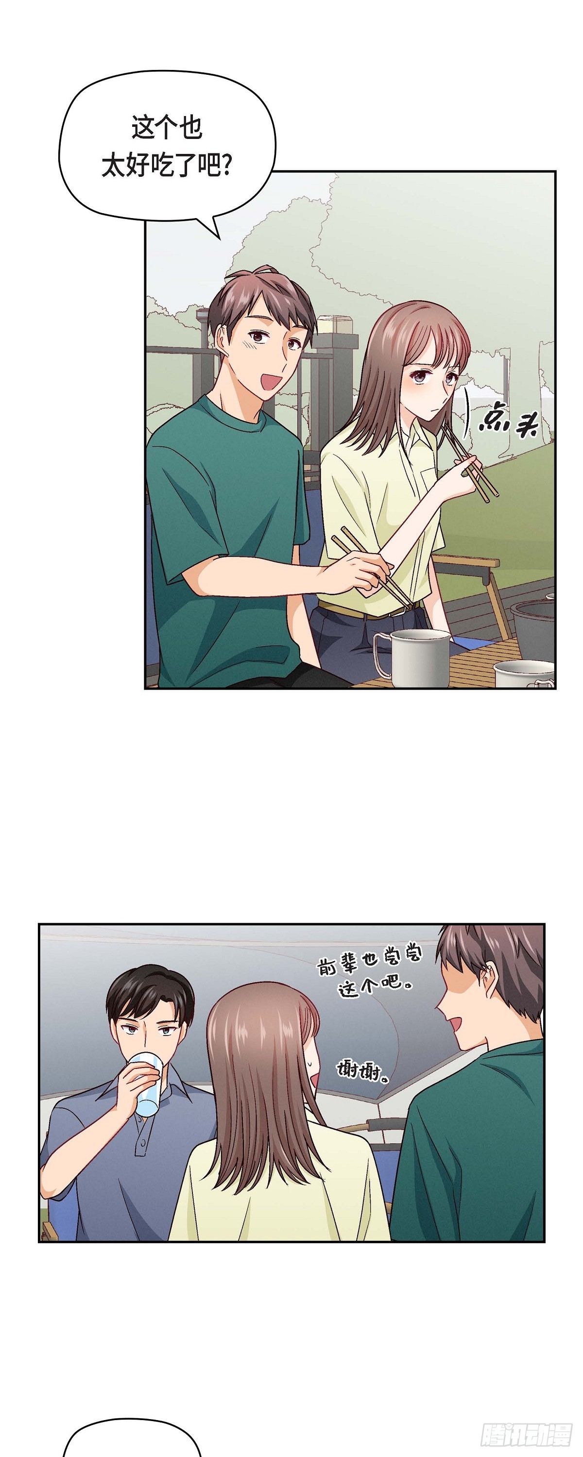 13 有点嫉妒呢35