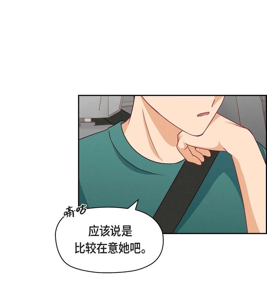 22 应该说是比较在意她吧9