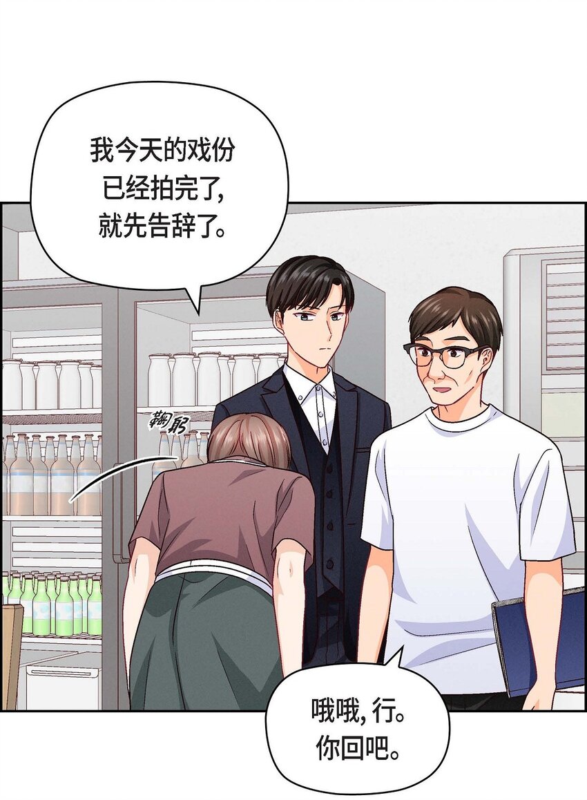 29 因为我担心你5