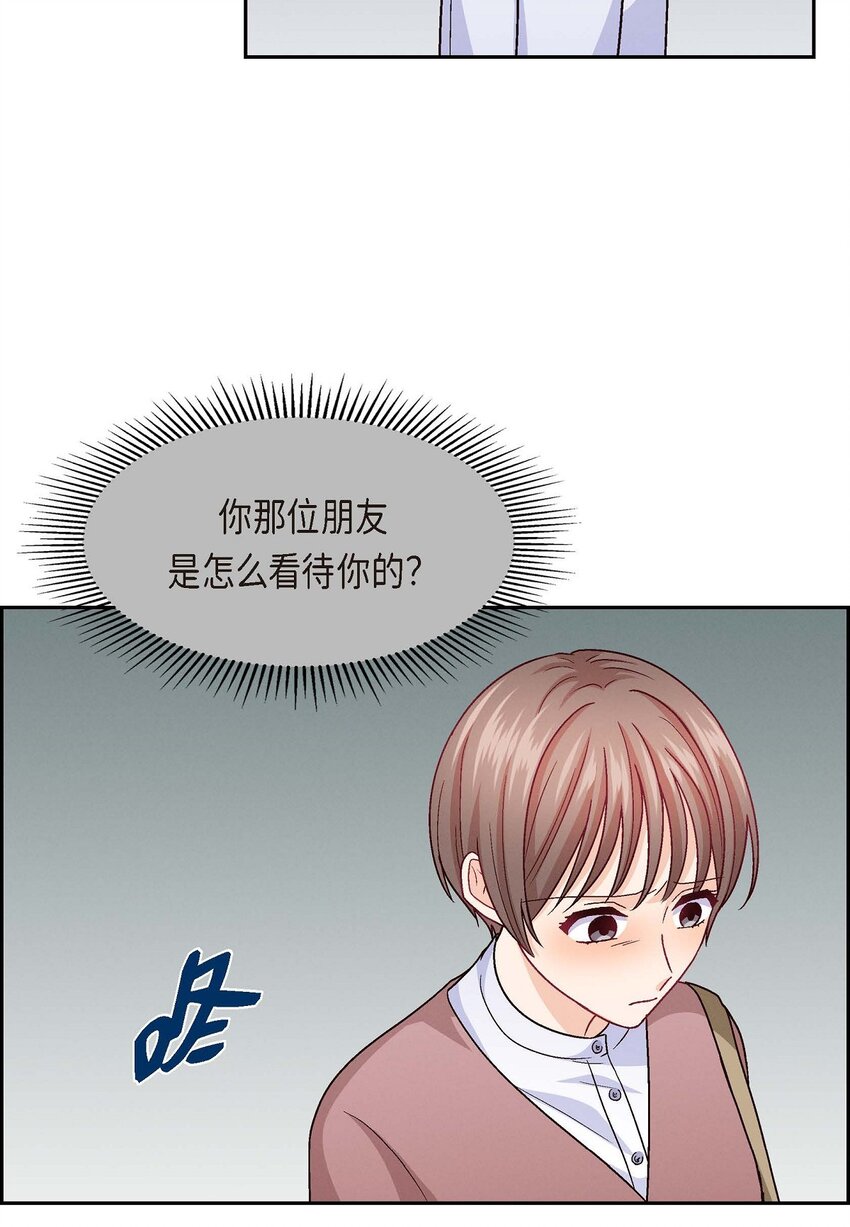 33 是否只是一种占有欲？35