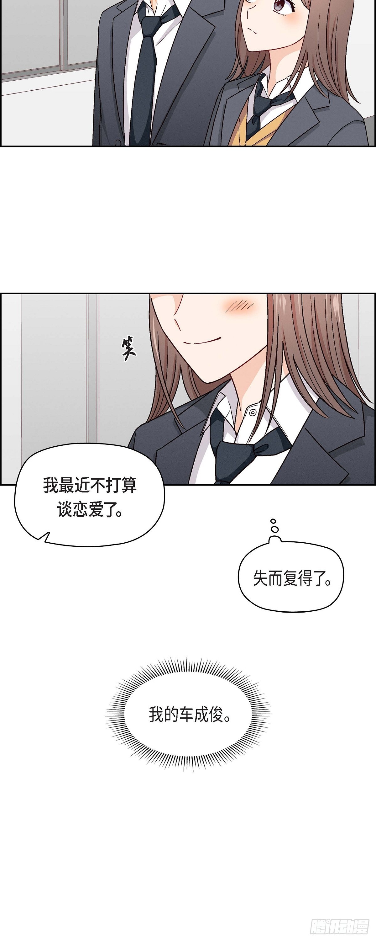 003 我已经决定不当演员了17