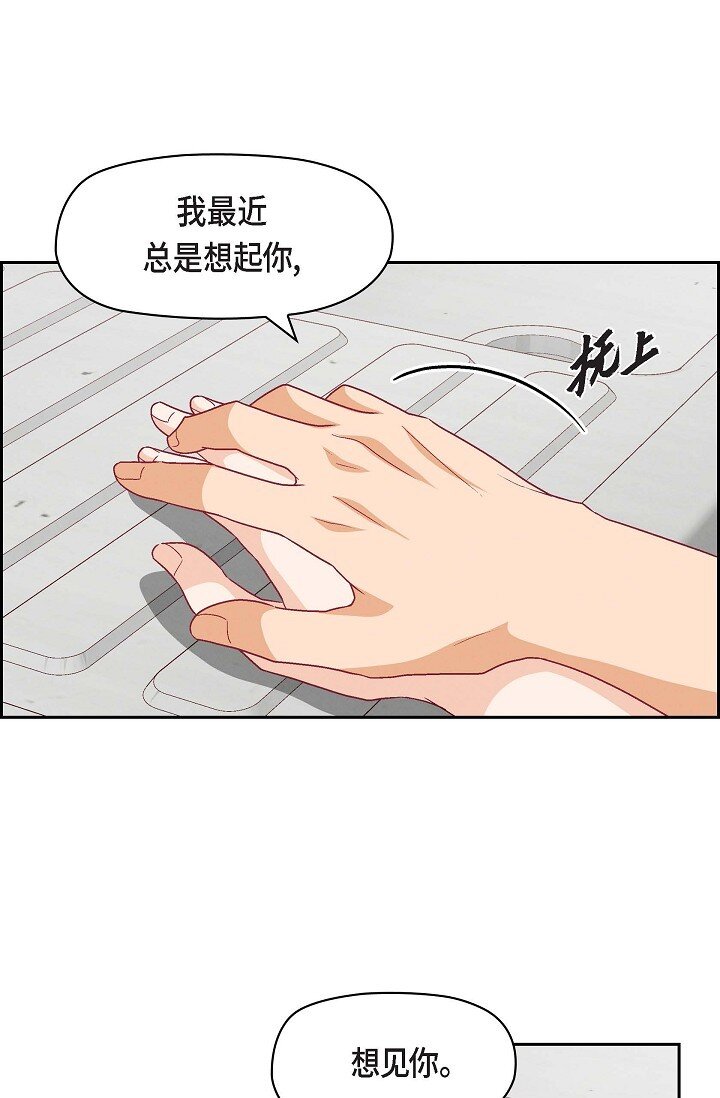 36 能感觉到我的心跳吗？37