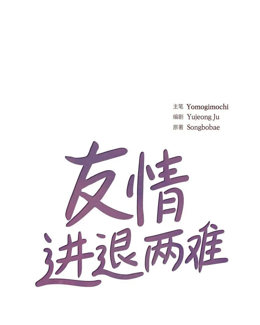 31 你有喜欢的人了？！15
