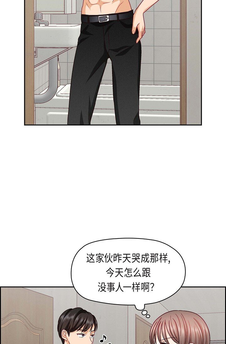 36 能感觉到我的心跳吗？21