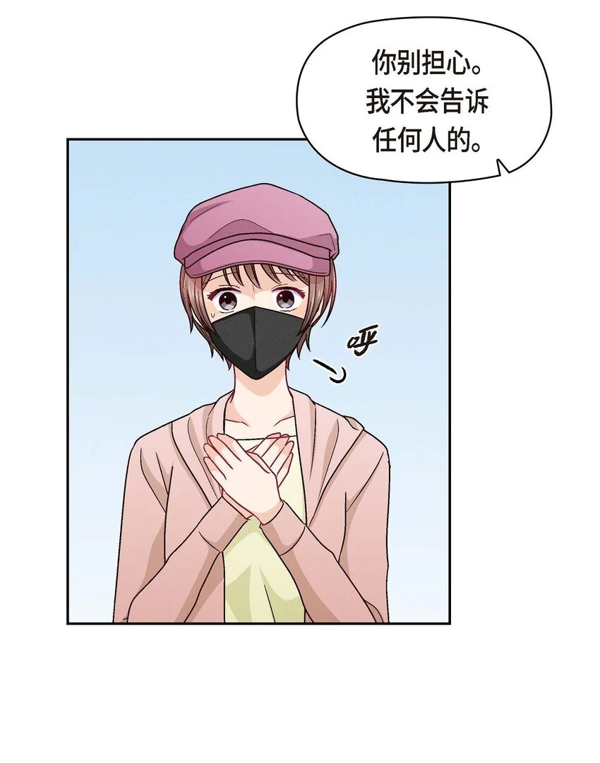 50 你果然来了22