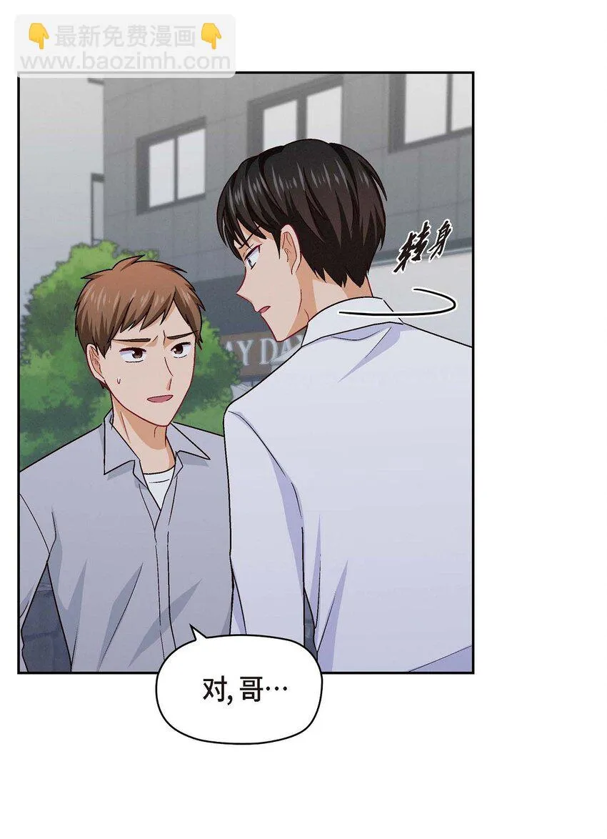 39 他真的是我哥50
