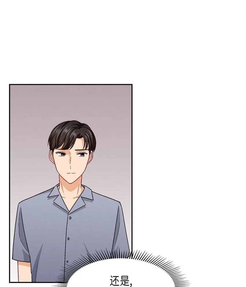 19 工作上我可不会妥协49