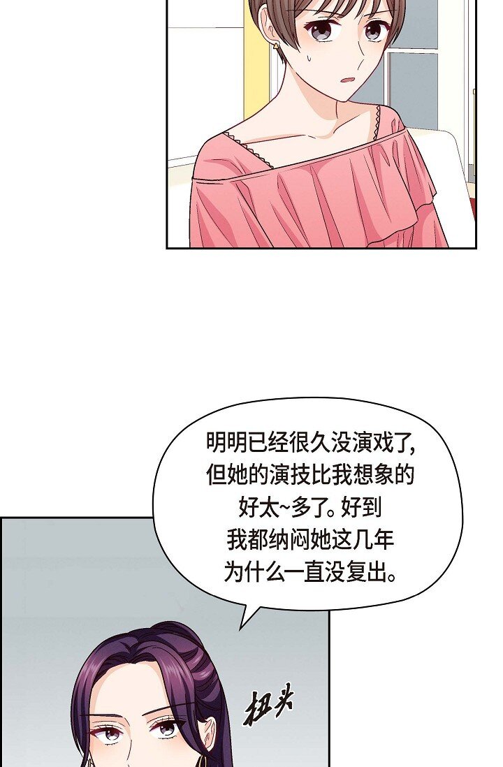 37 他对我是哪种感情？7