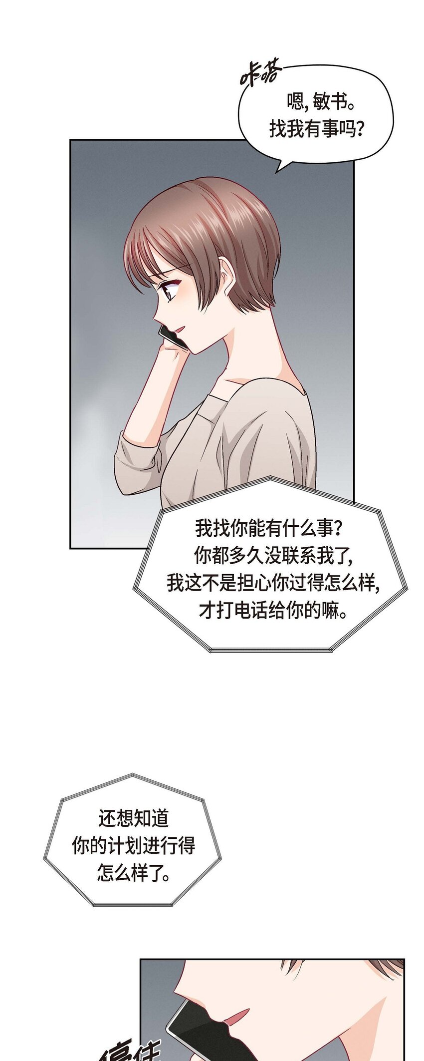 35 这个计划恐怕做不了17