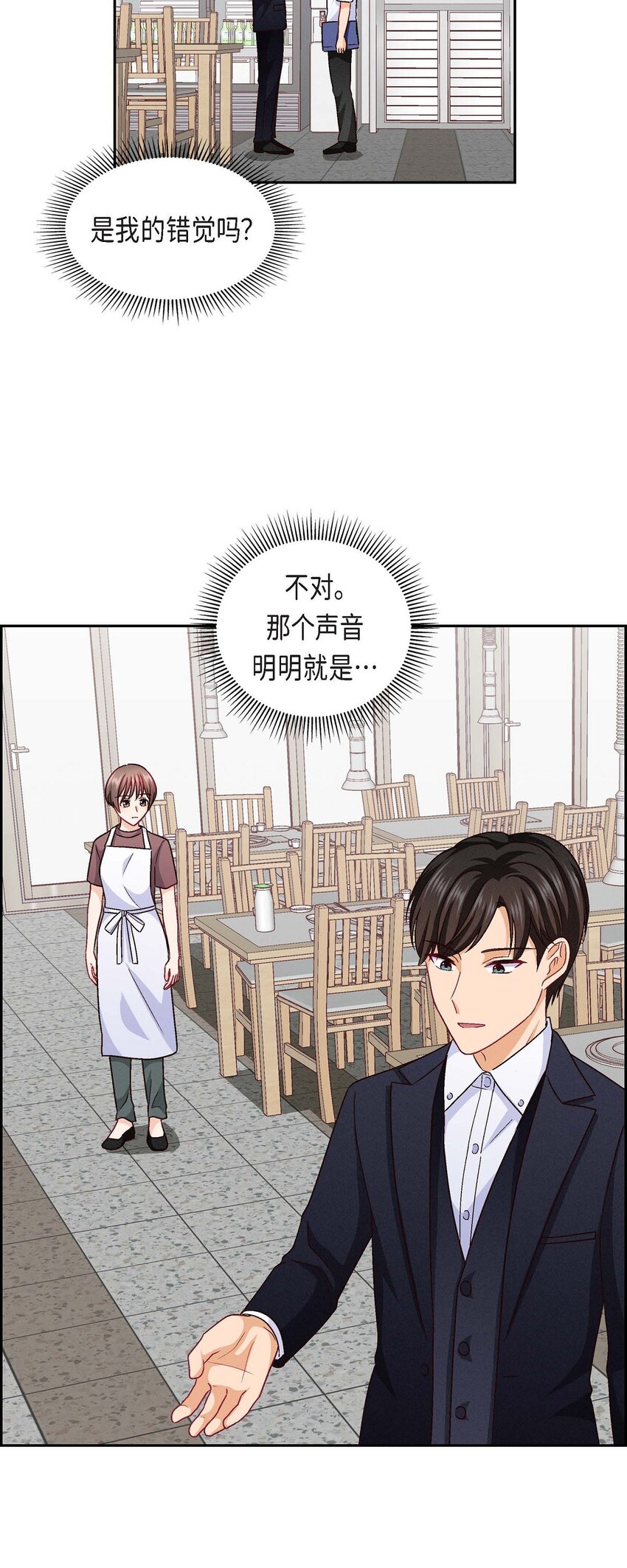 29 因为我担心你8
