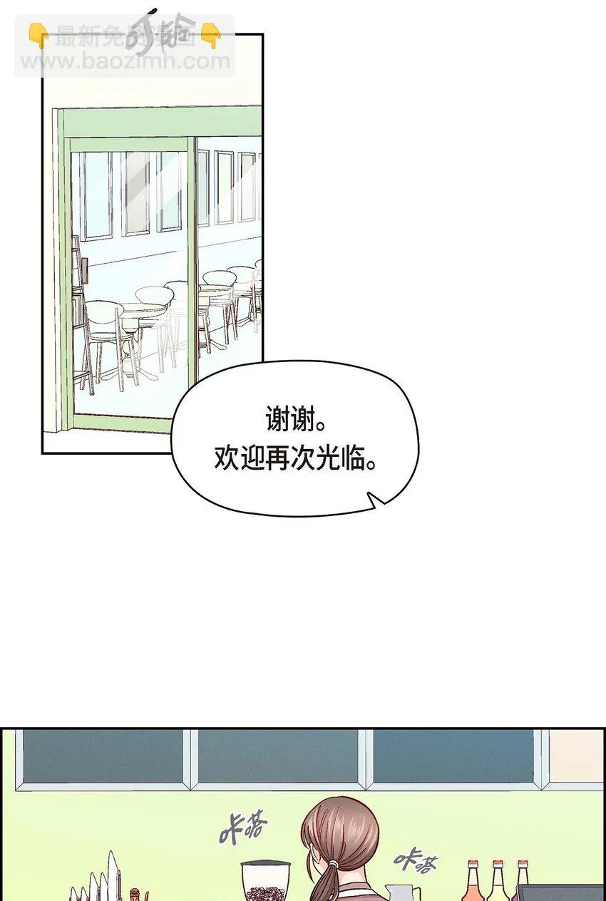 05. 那就再来一杯吧57