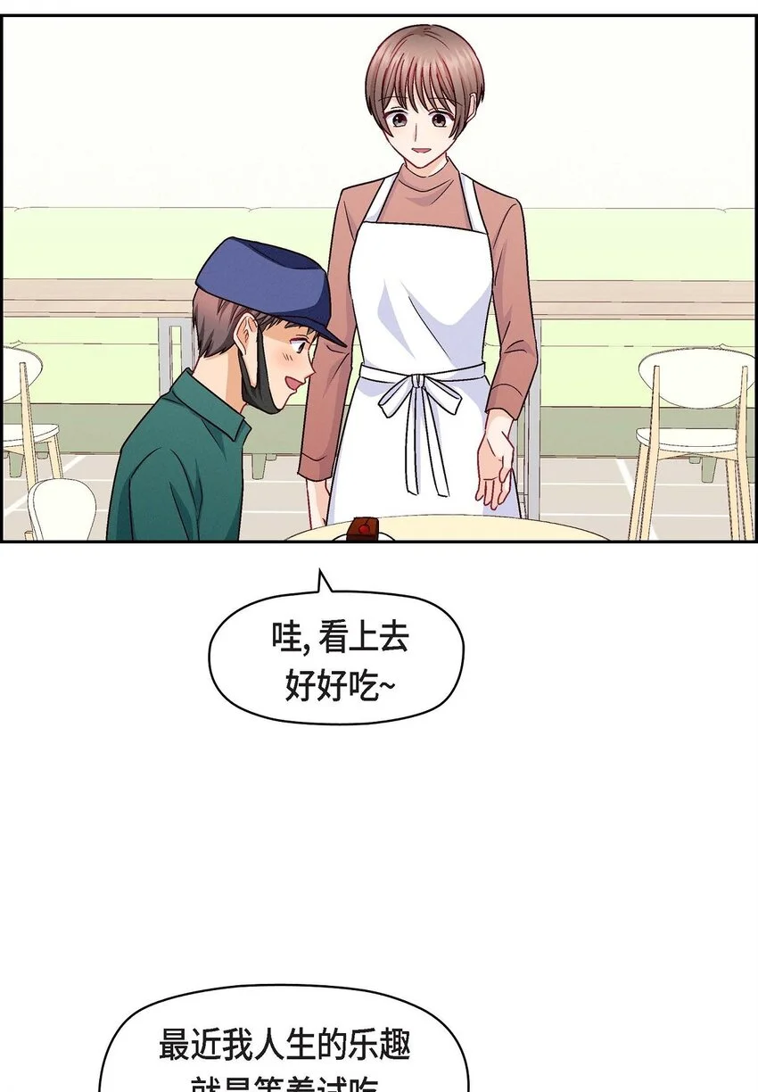 51 我又在想他了28