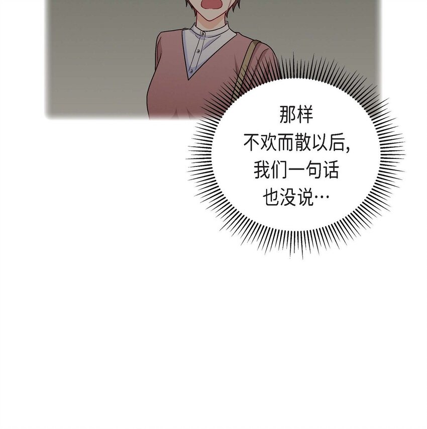 34 反正也只是演戏而已3
