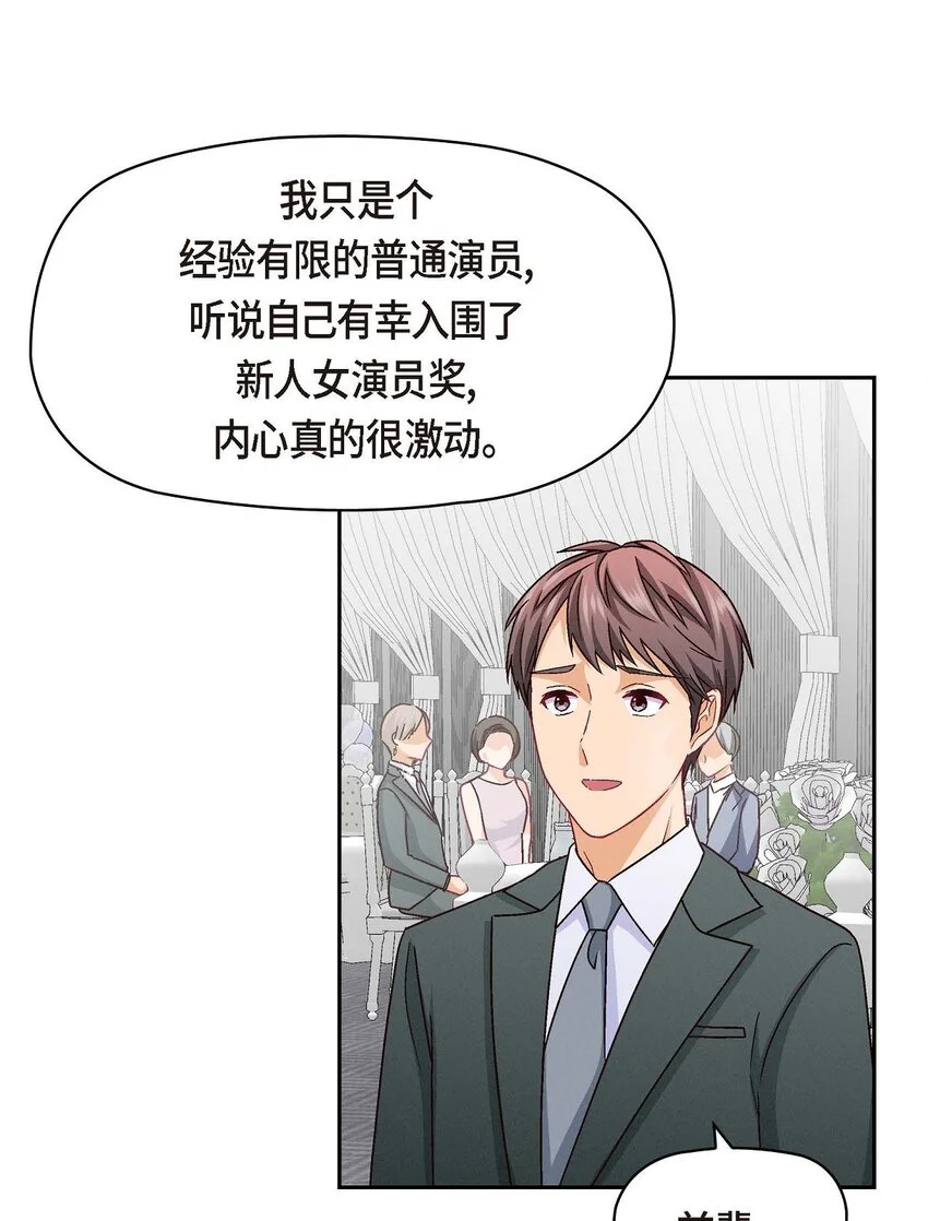 49 爱你一万年30