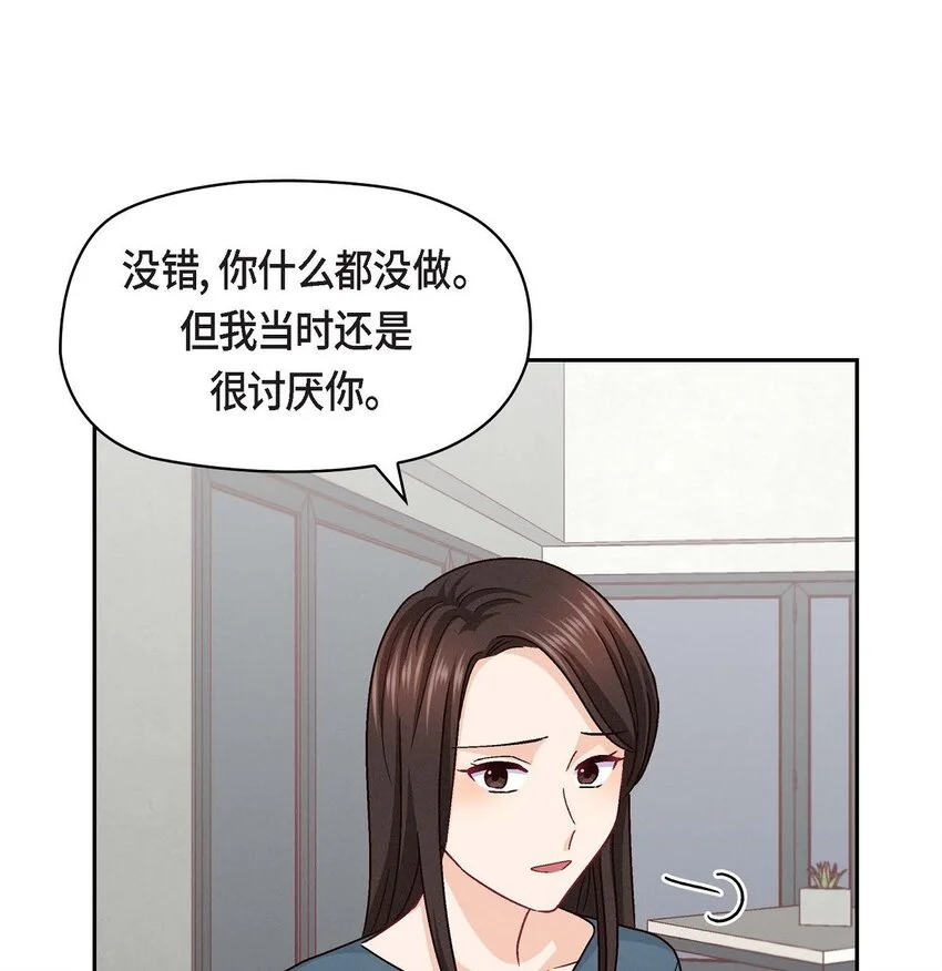 46 没办法厚着脸皮去演戏56
