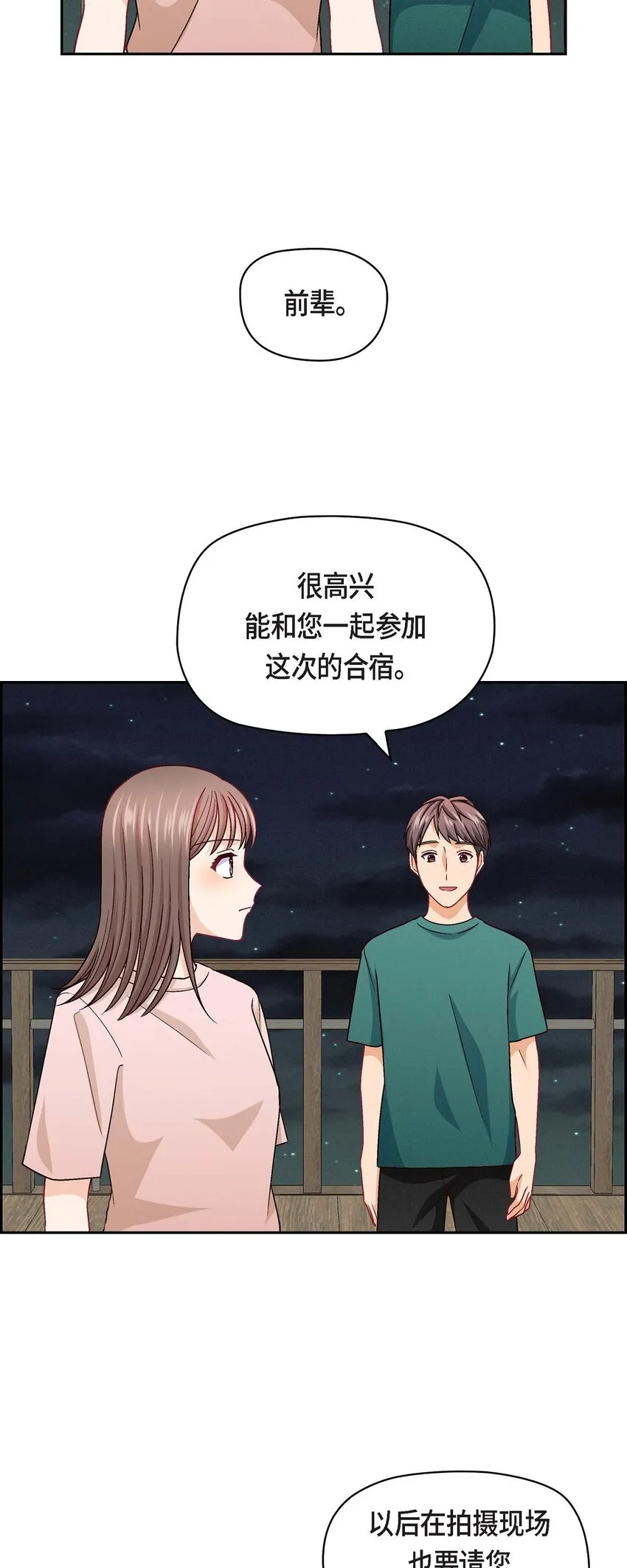 21 心境都各不相同15