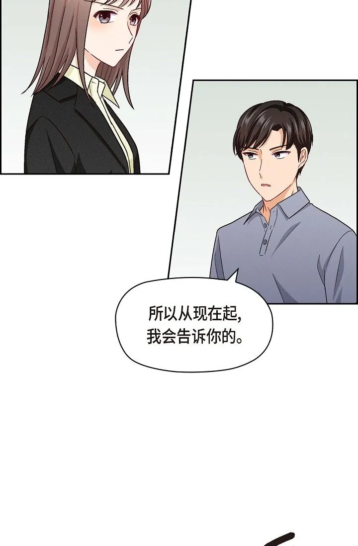 17 你太善良了43
