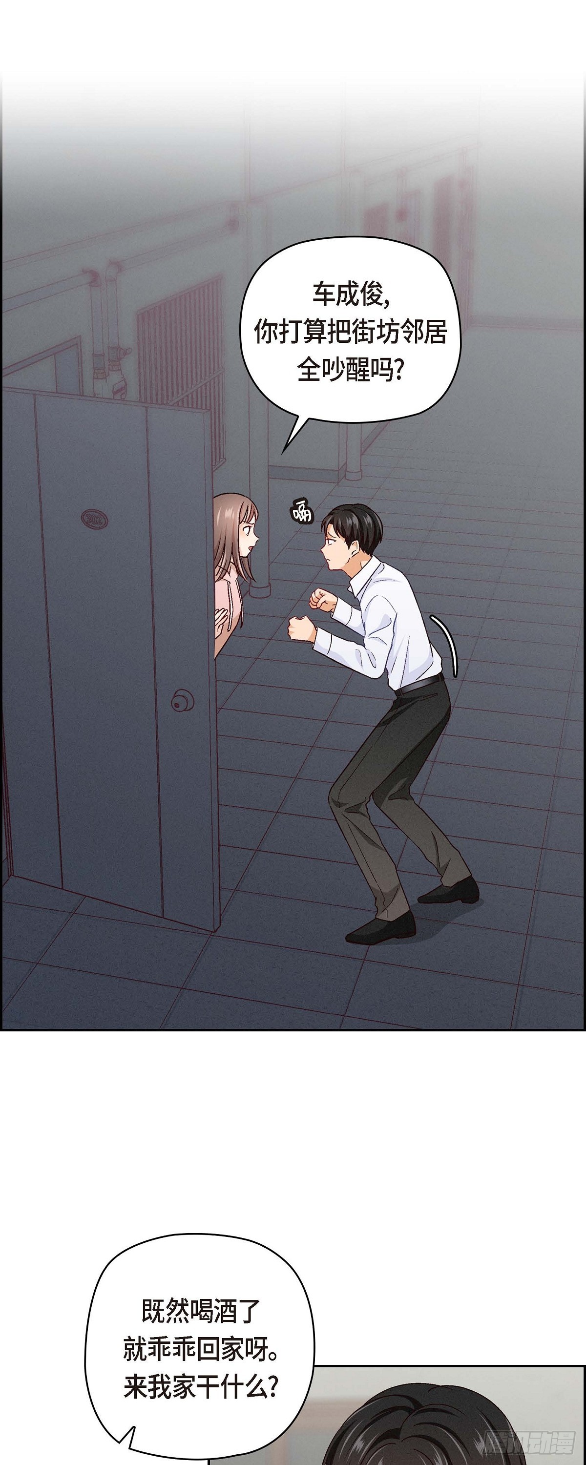 001 我回来了10