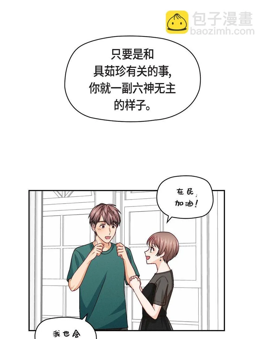 24 拍戏21