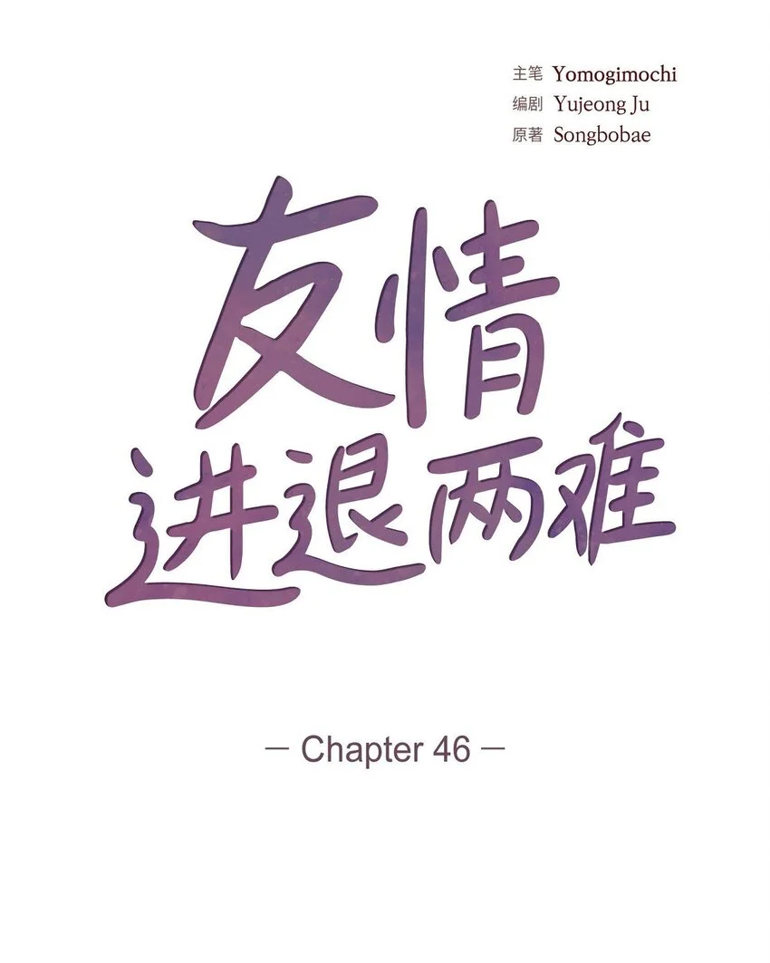 46 没办法厚着脸皮去演戏33