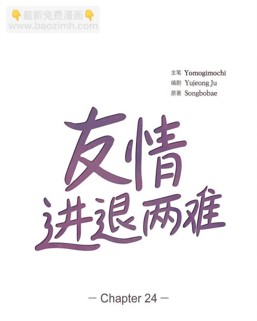 24 拍戏24