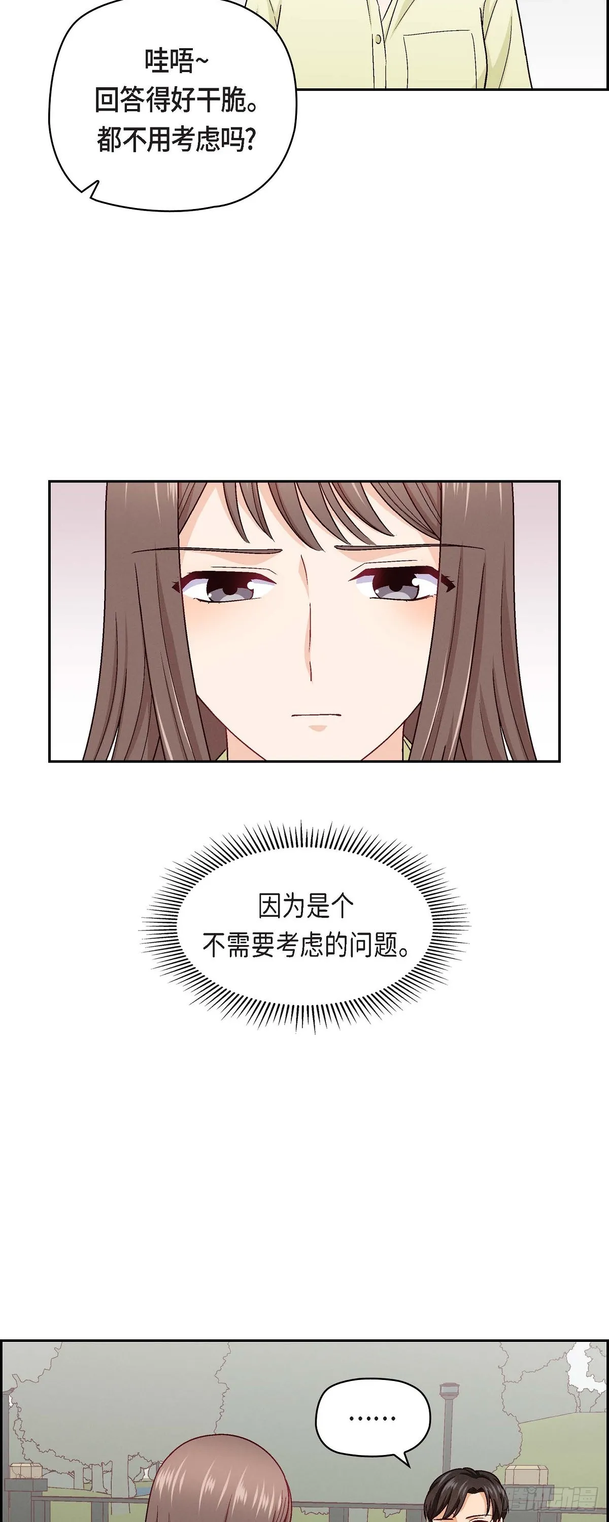 14 前辈还挺会玩游戏的啊24