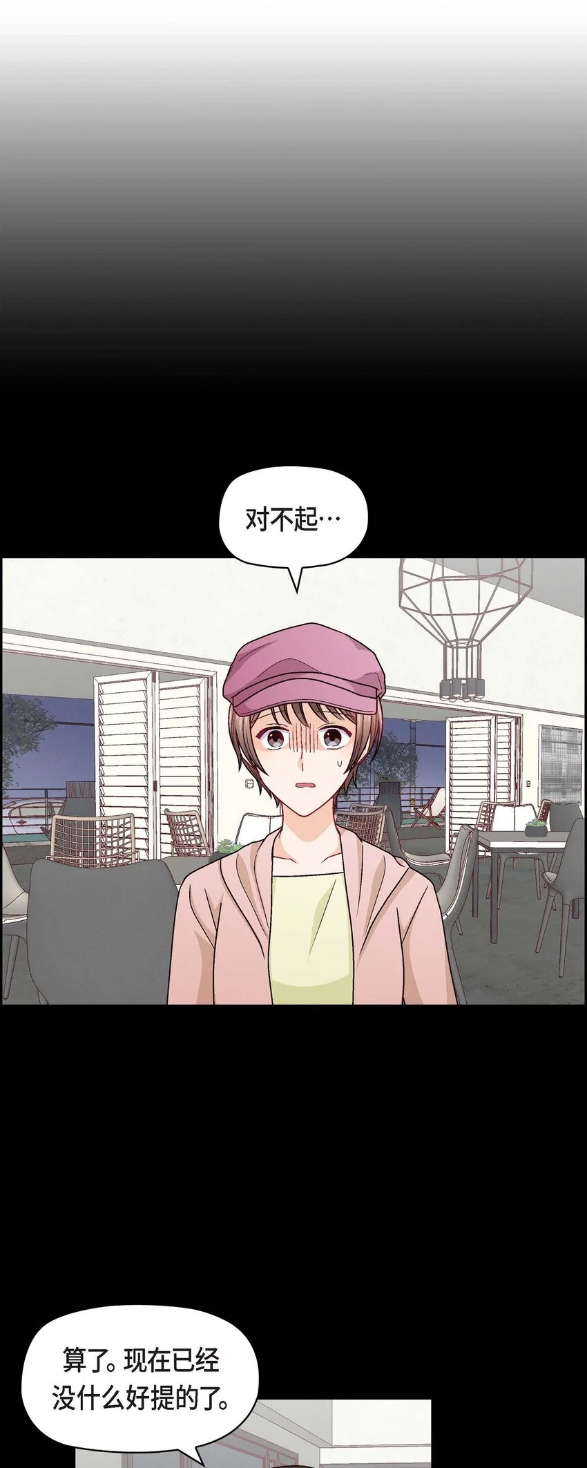 47 你爸特别想见见你2