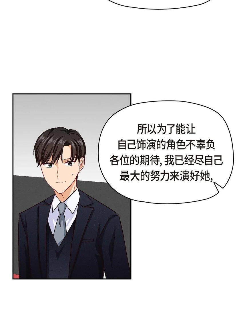 43 舞台问候30