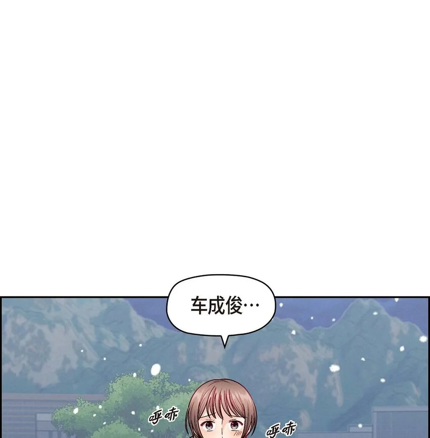 52 你愿意和我成为恋人吗？53