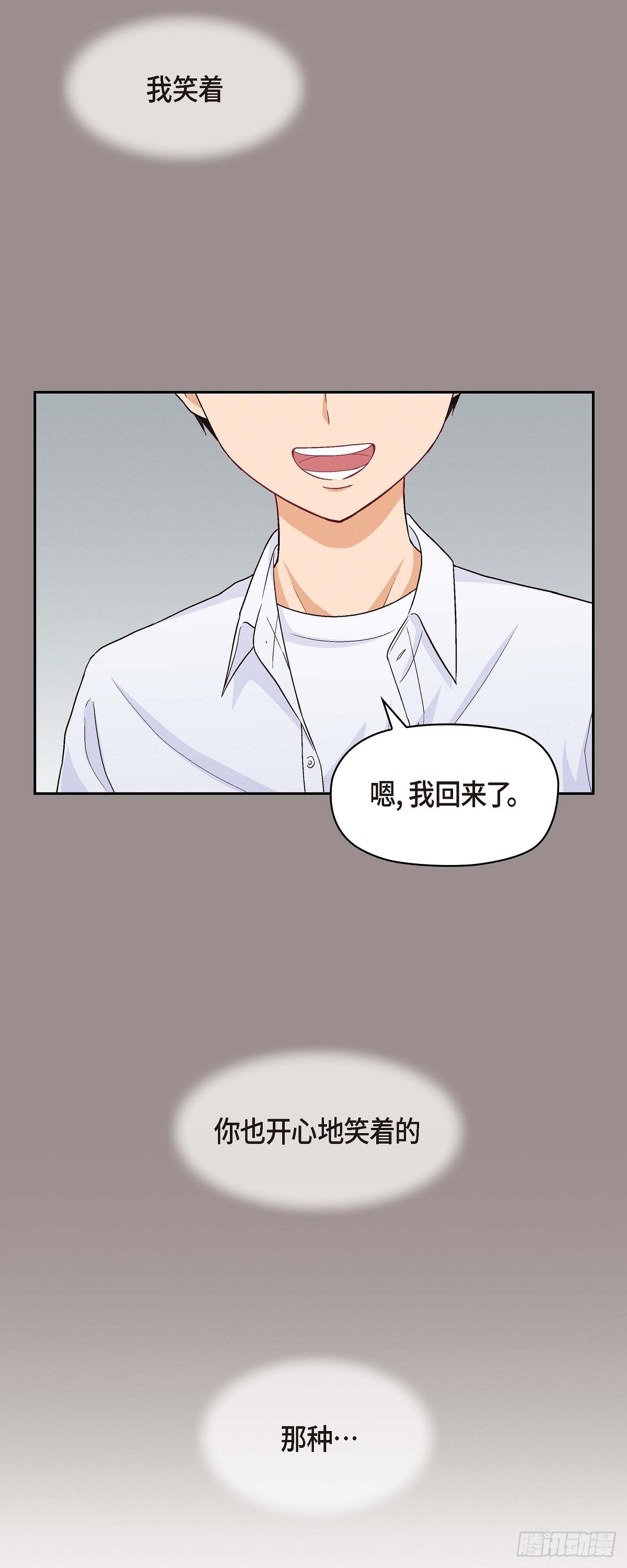 001 我回来了2