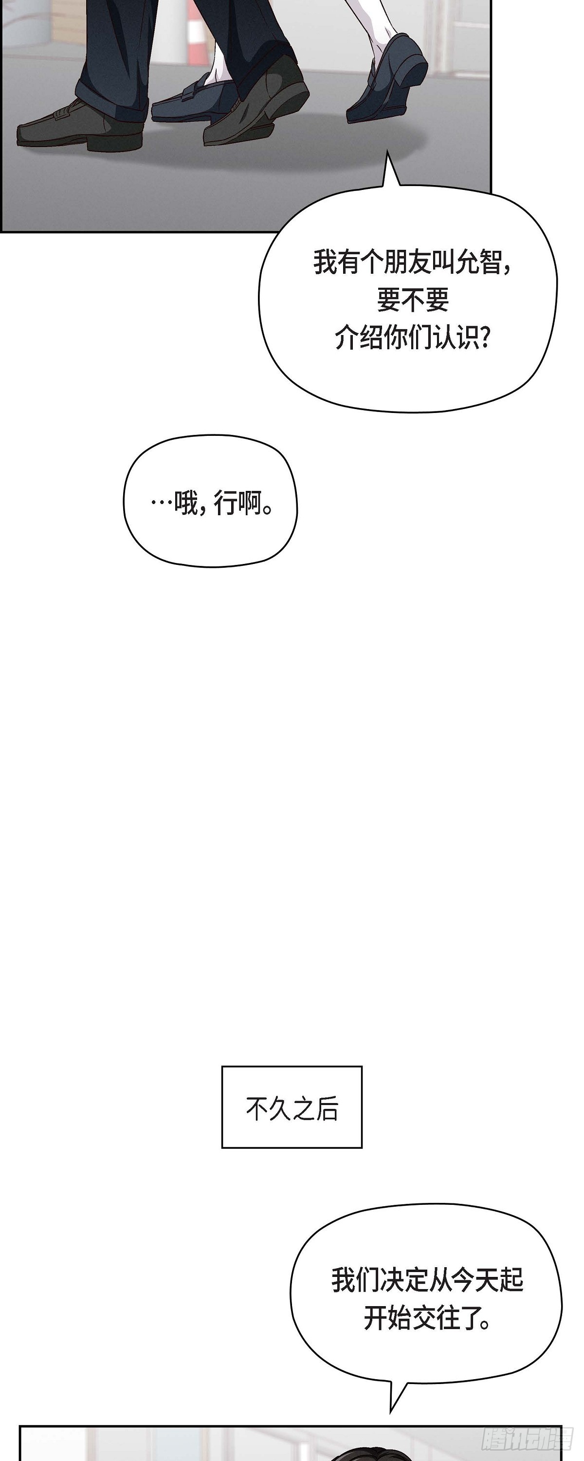 003 我已经决定不当演员了6