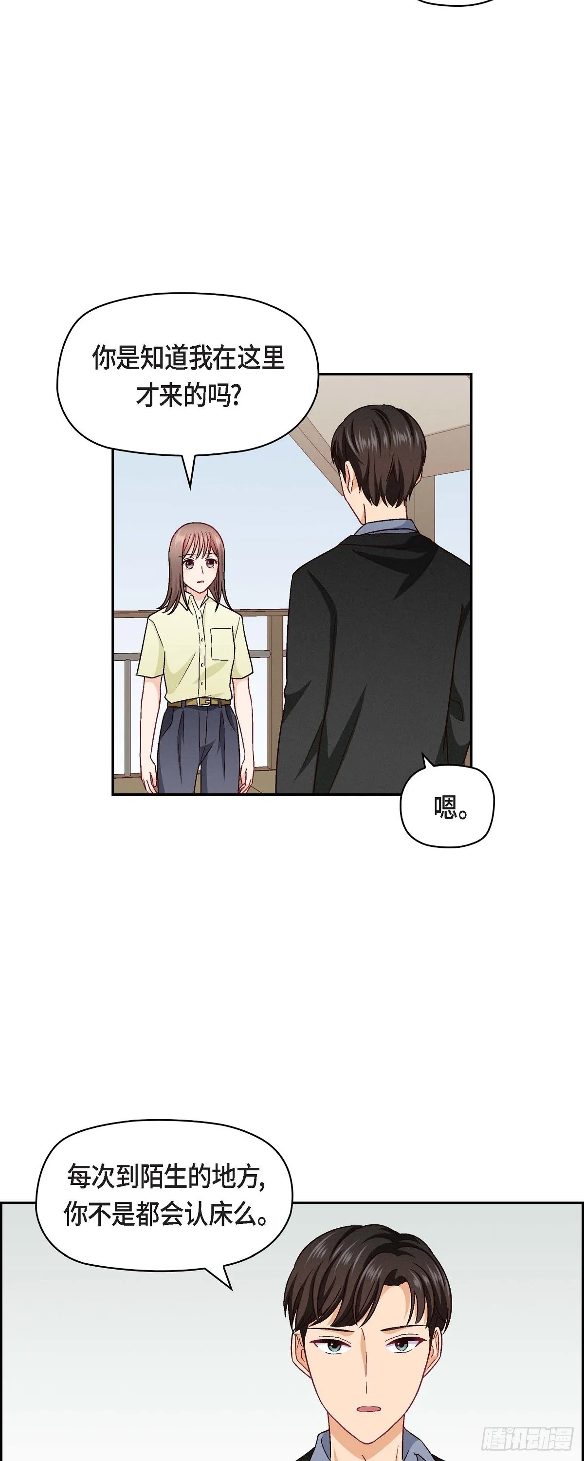 16 之所以会萌生出这种感情14