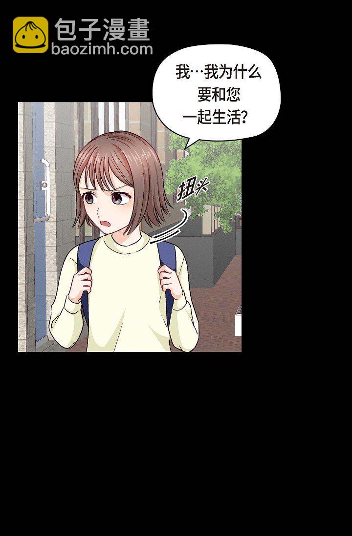 38 我不想当演员了22