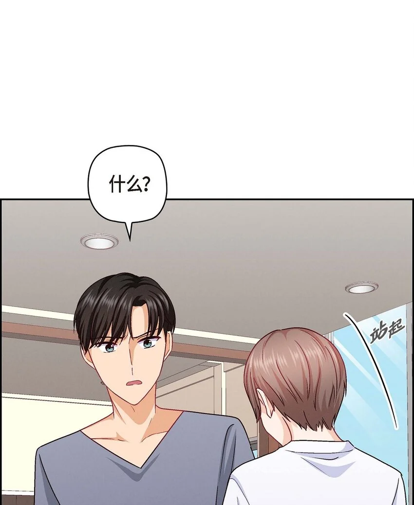 41 你对她有别的企图吗？52