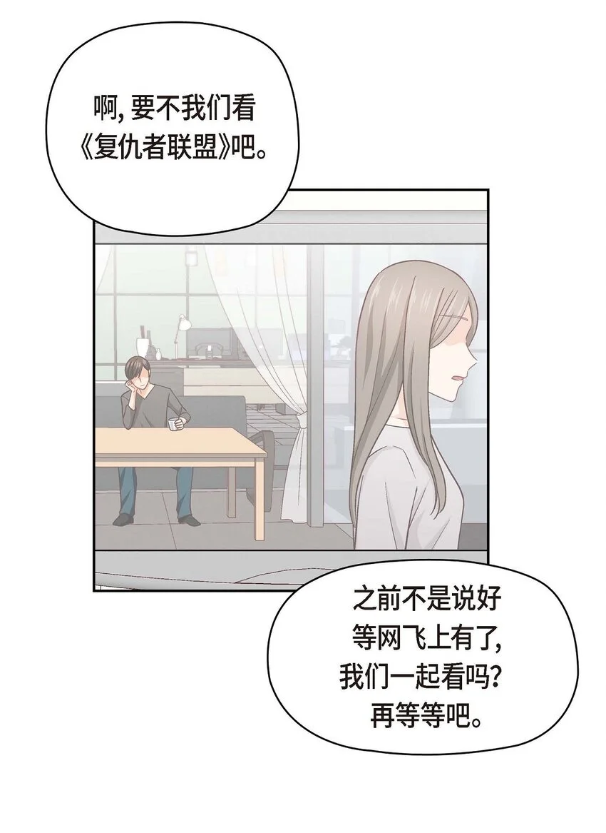 41 你对她有别的企图吗？32