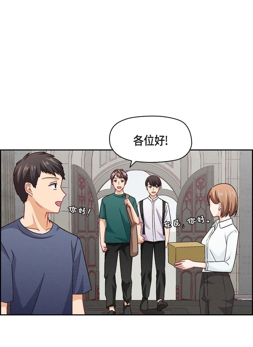 22 应该说是比较在意她吧39