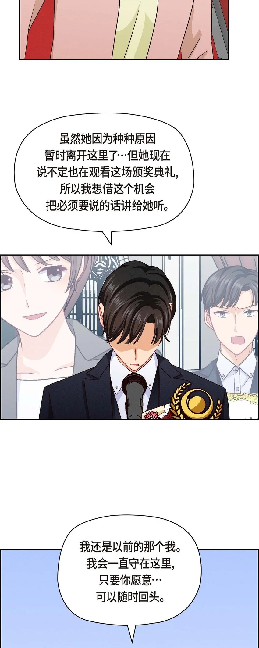 49 爱你一万年56
